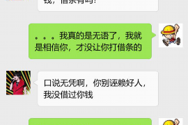 哈尔滨债务清欠服务